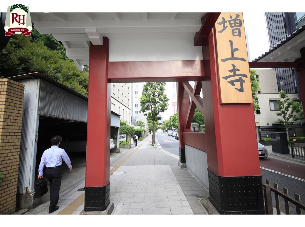 Richmond Hotel Tokyo Shiba Exterior photo